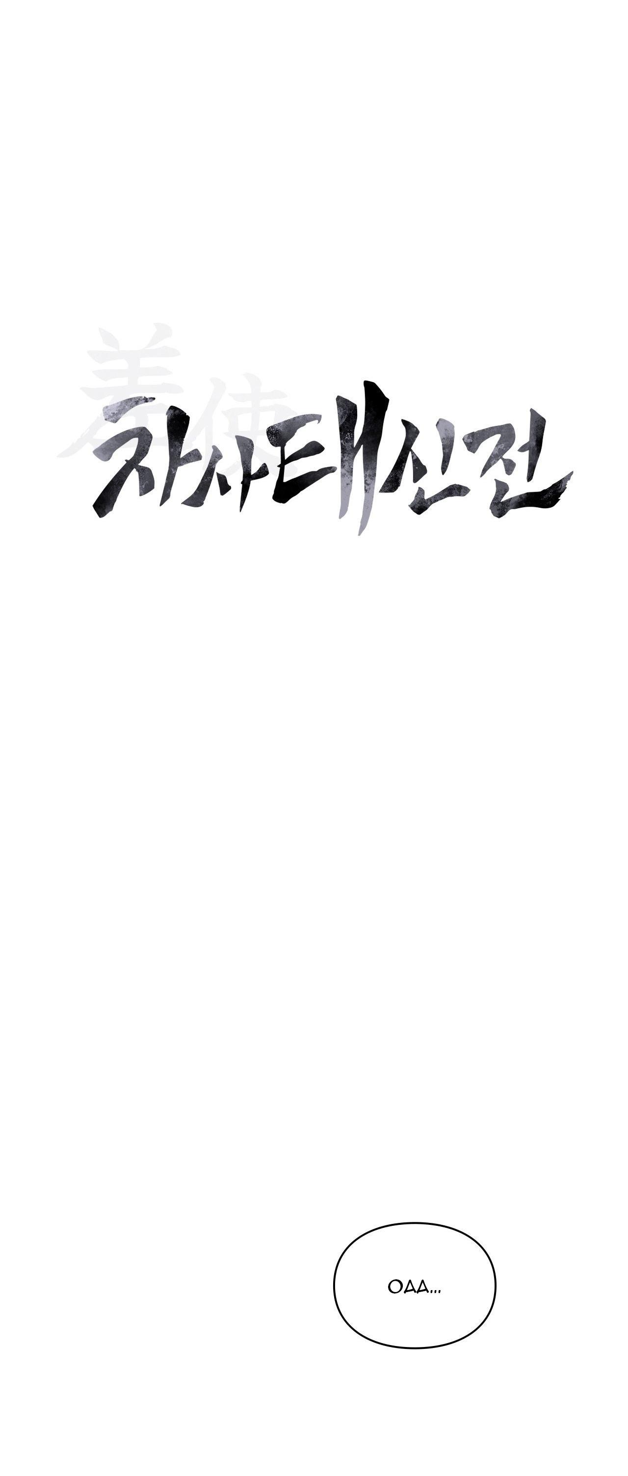 Đọc truyện SỨ GIẢ THẦN CHẾT - Chapter 23