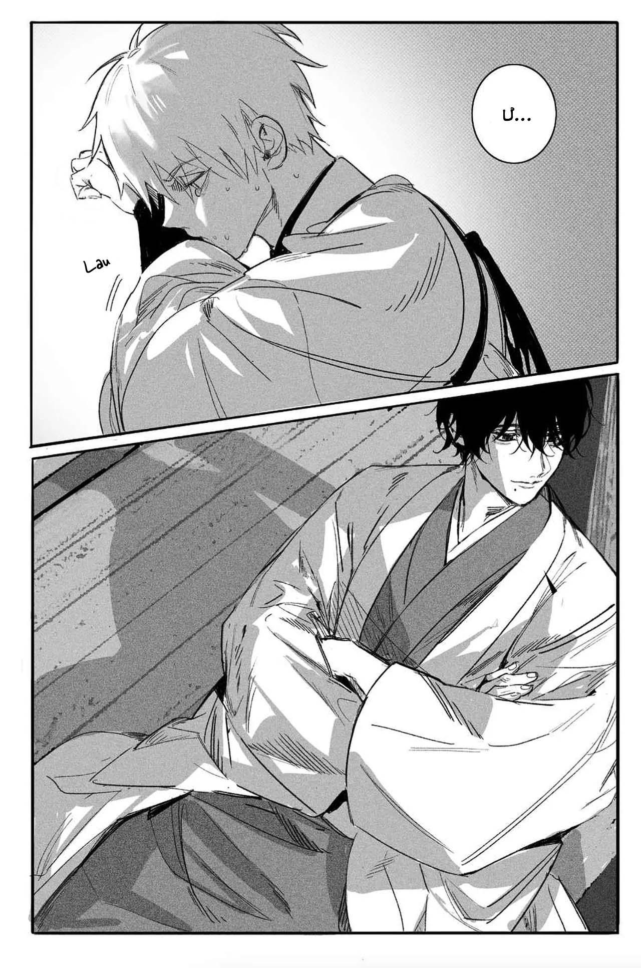Đọc truyện ONESHOT CHỊCH VỒN CHỊCH VÃ - Chapter 92