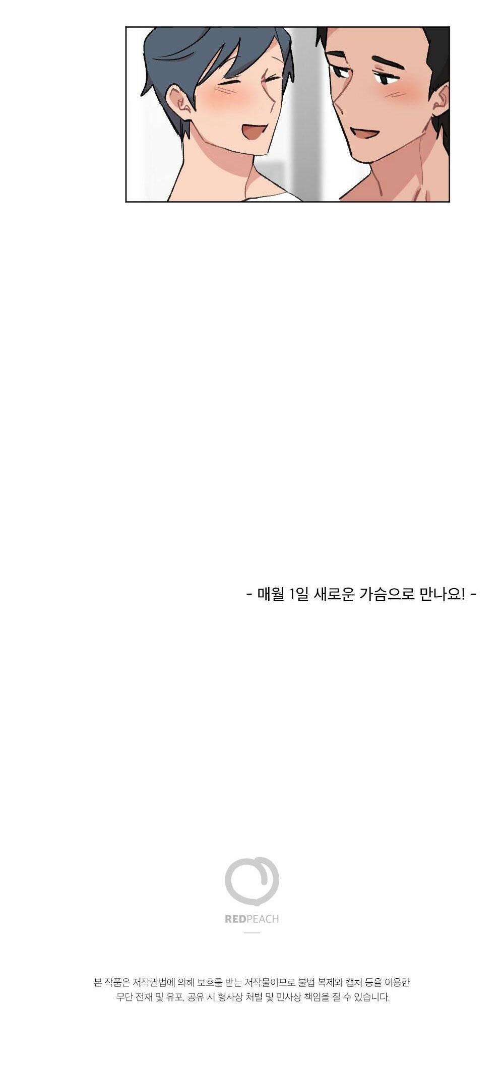 Đọc truyện TUYỂN TẬP DÚ BỰ - Chapter 59