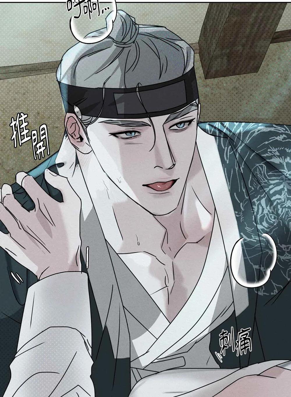 Đọc truyện Mũ gạc đen của quỷ - Chapter 3