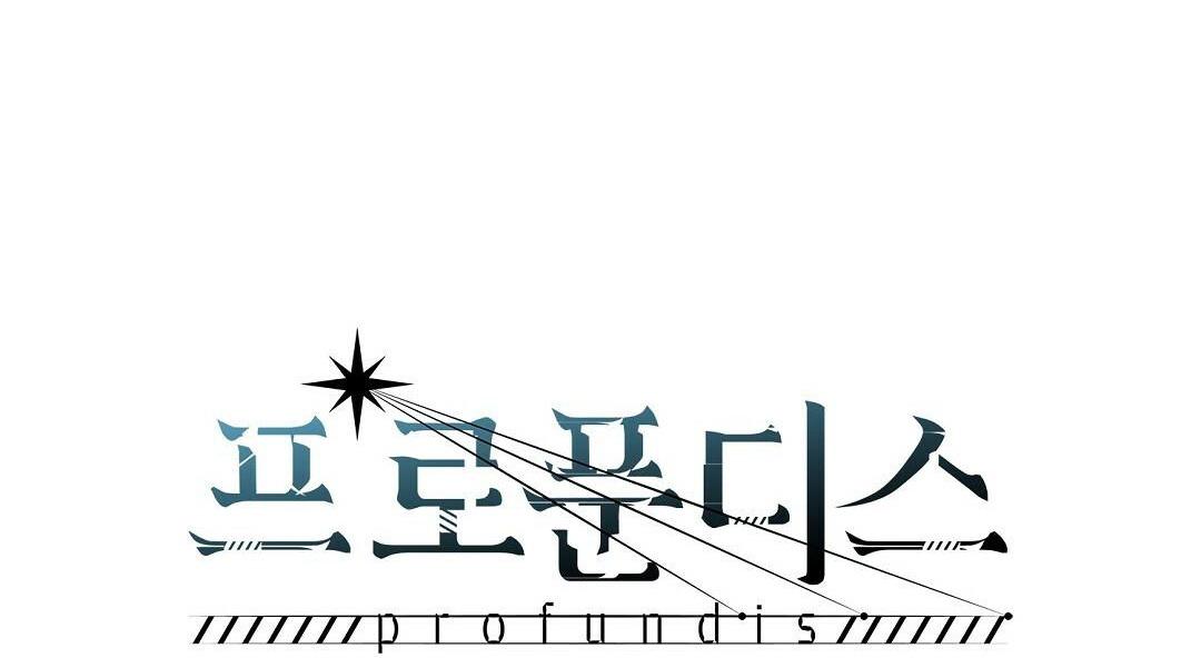 Đọc truyện Đáy Sâu Tuyệt Vọng - Chapter 0