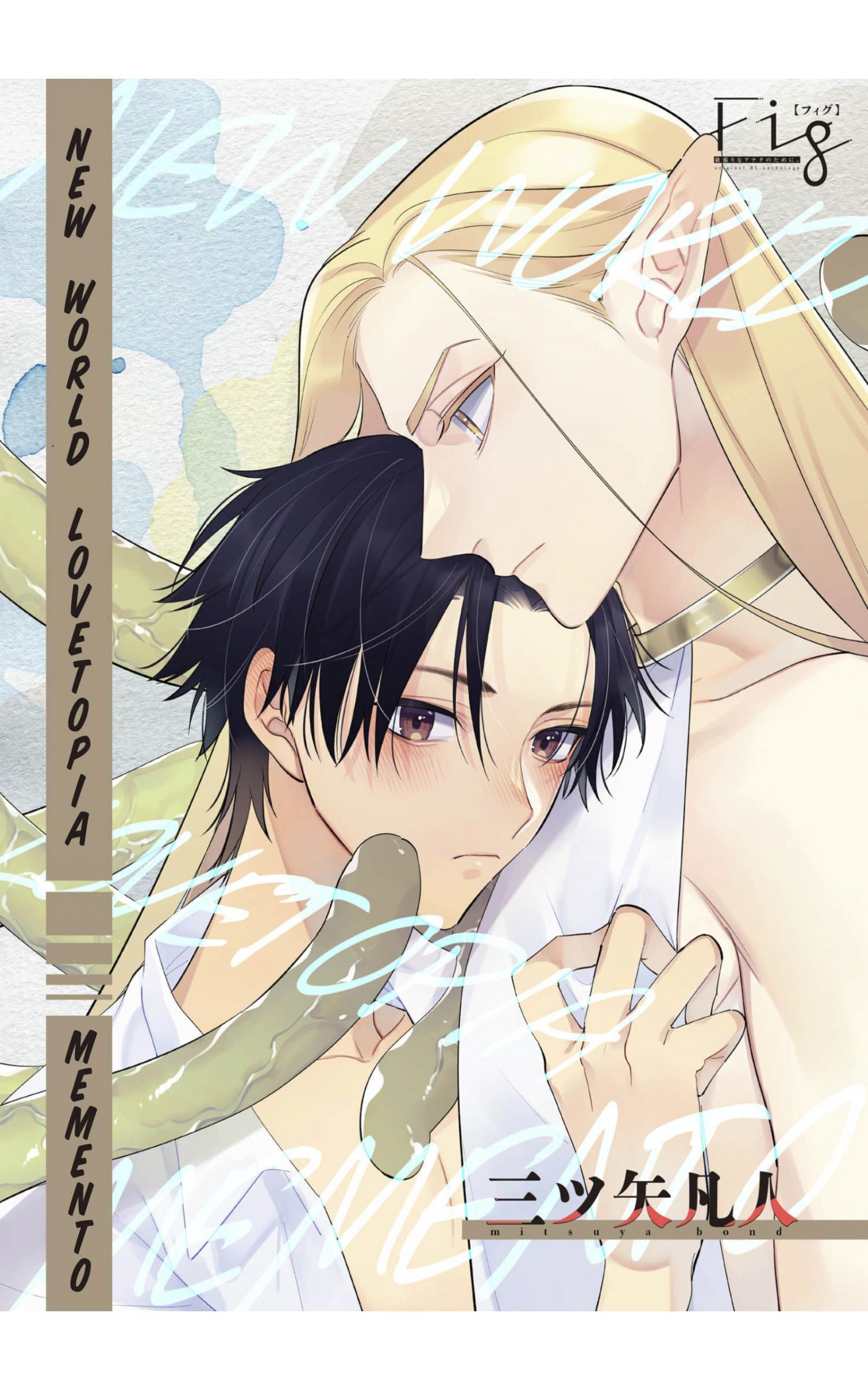 Đọc truyện Kỷ vật thế giới mới Lovetopia - Chapter 1