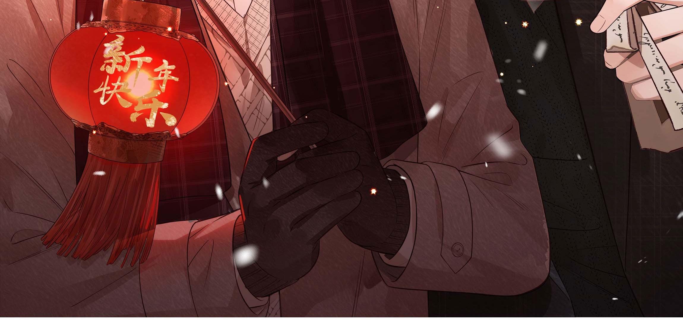 Đọc truyện Khoảng thời gian may mắn - Chapter 32