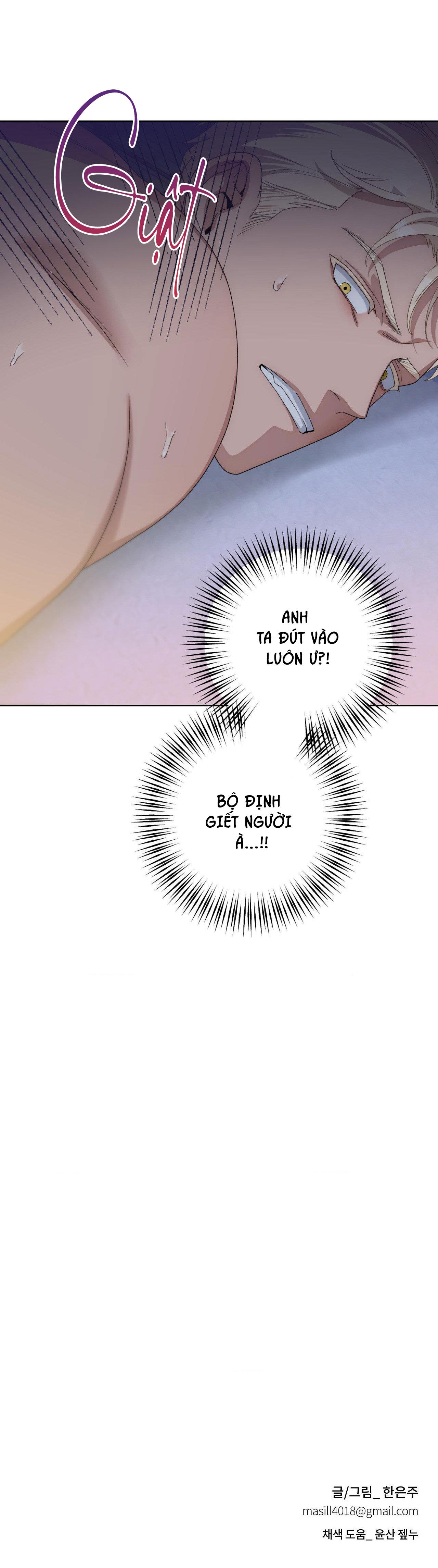 Đọc truyện KỲ PHÁT TÌNH CỦA DRICK - Chapter 1