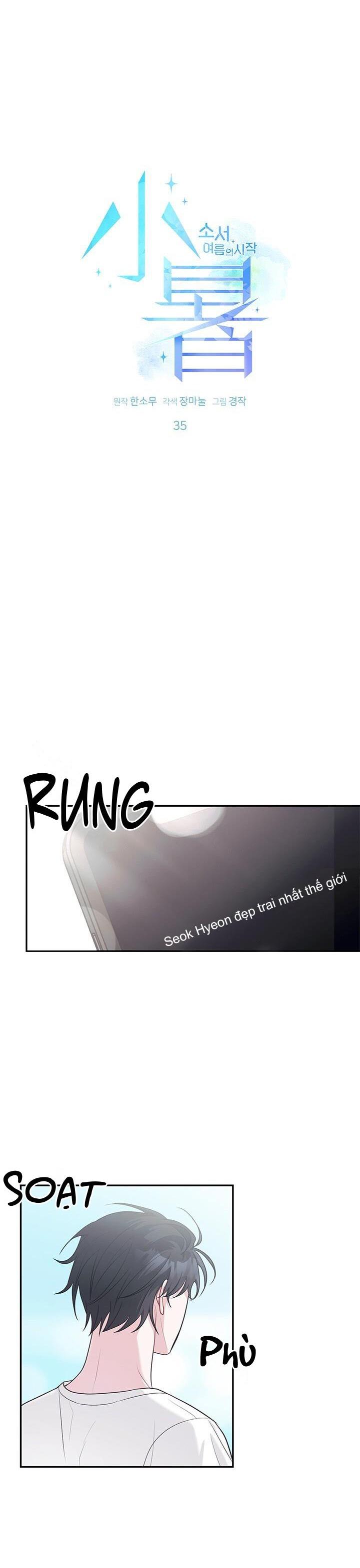 Đọc truyện TIỂU THỬ: BẮT ĐẦU MÙA HÈ - Chapter 35