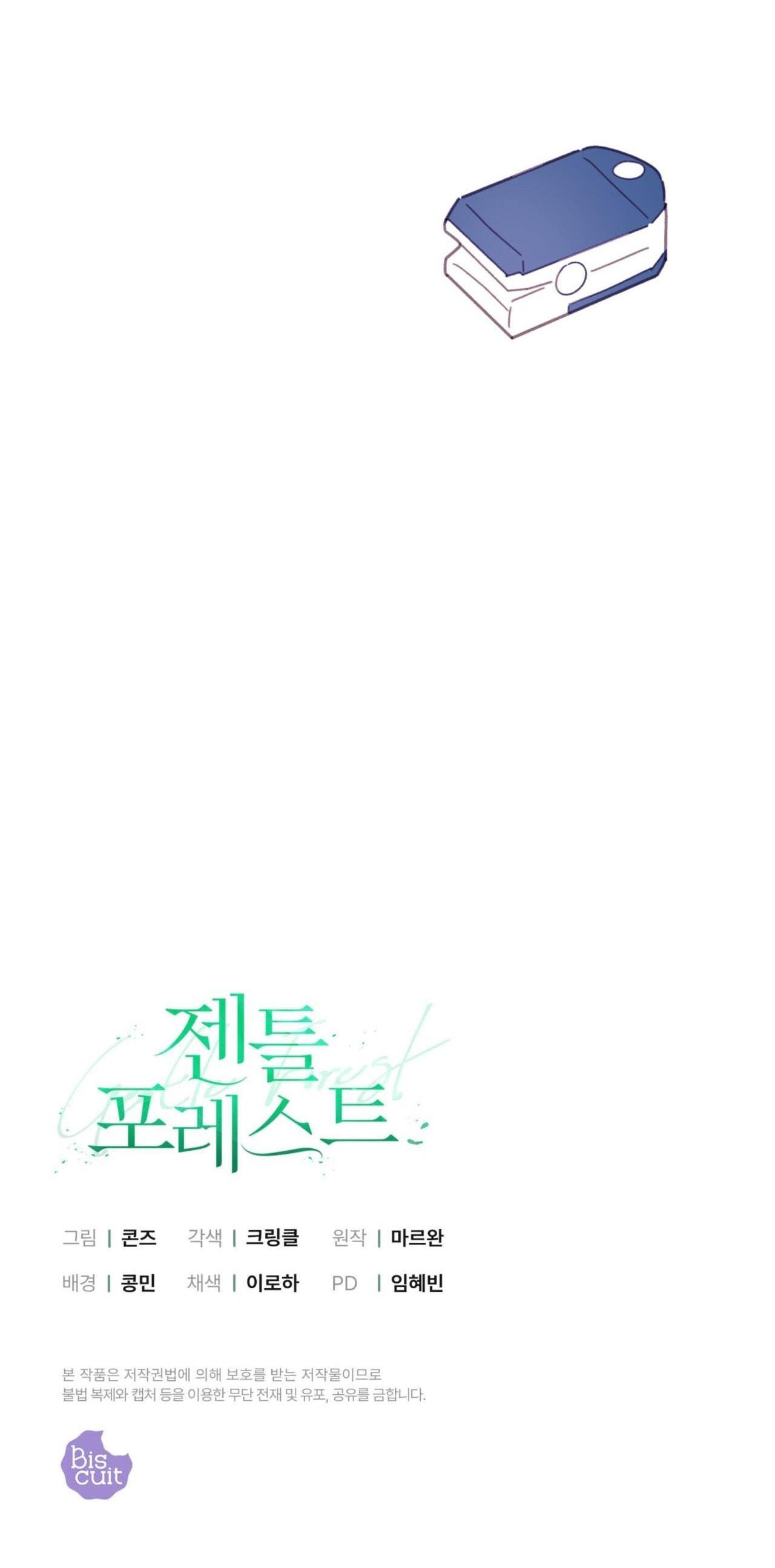 Đọc truyện  Khu Rừng Tĩnh Lặng - Chapter 48