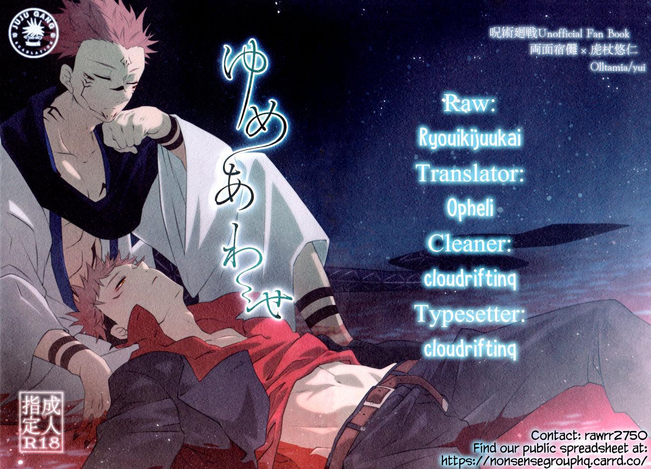 Đọc truyện Vài Truyện lẻ về Jujutsu Kaisen - Chapter 11