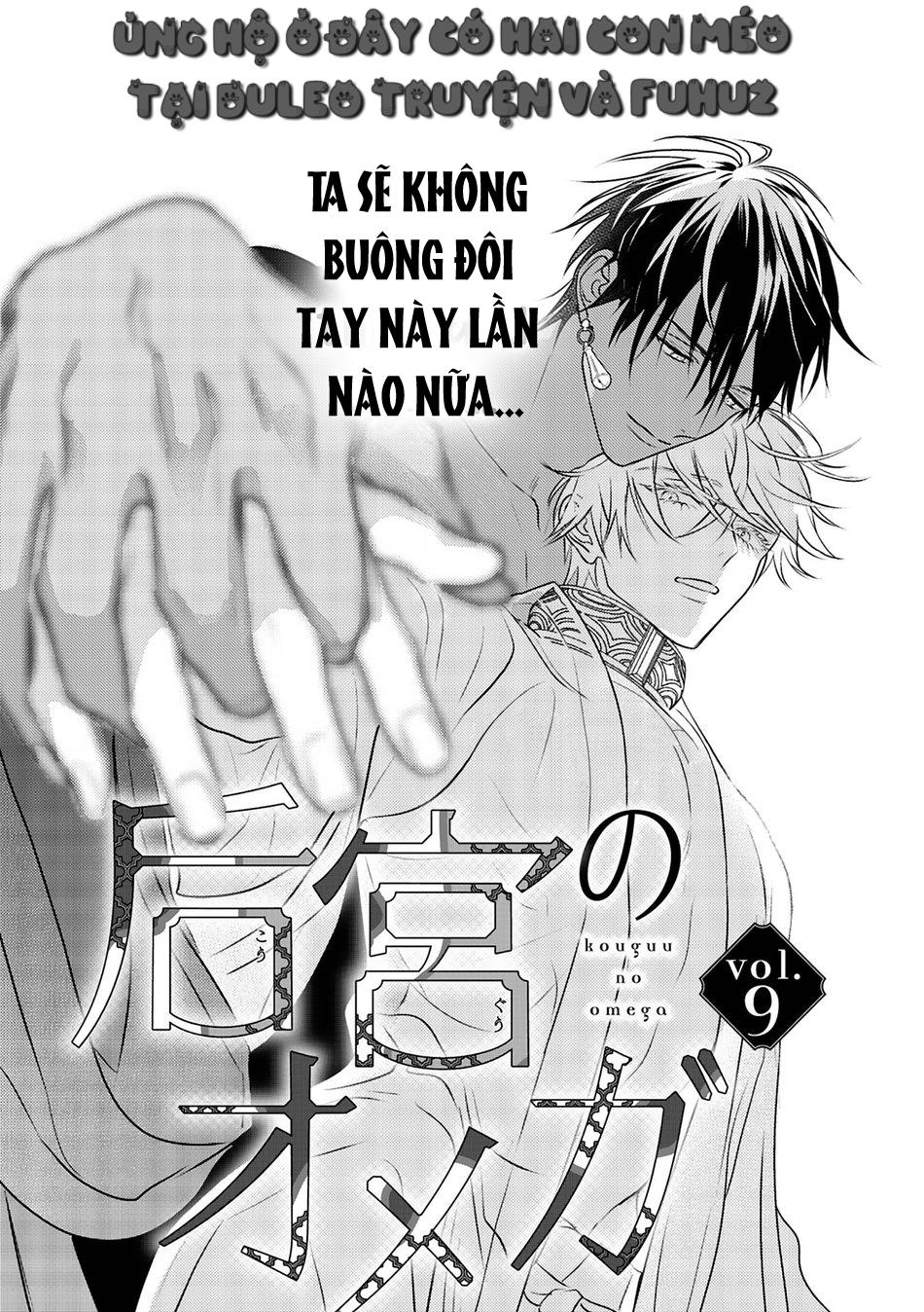 Đọc truyện Omega Của Hoàng Cung - Chapter 9