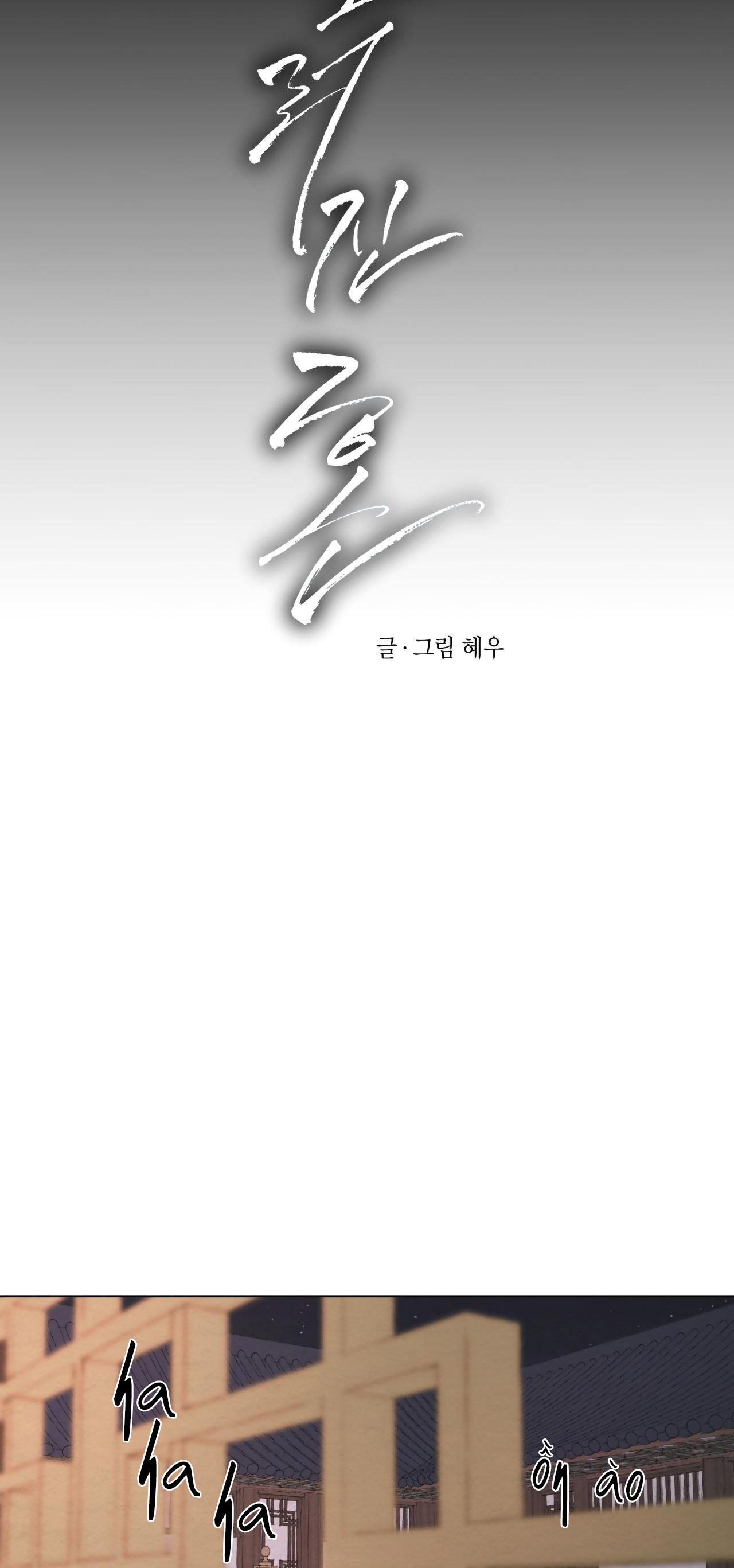 Đọc truyện TÂM HỒN MÉO MÓ - Chapter 10