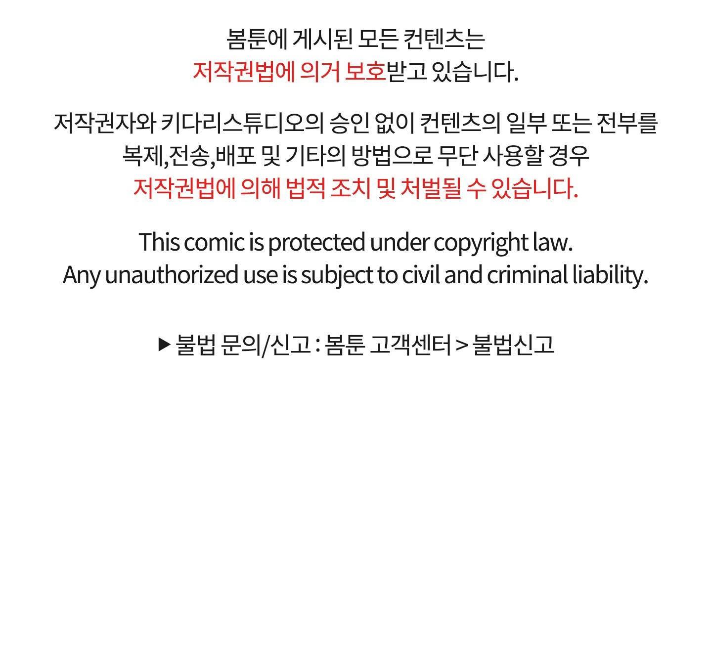 Đọc truyện CHUYỆN TÌNH LÔNG CHÓ (END) - Chapter 7