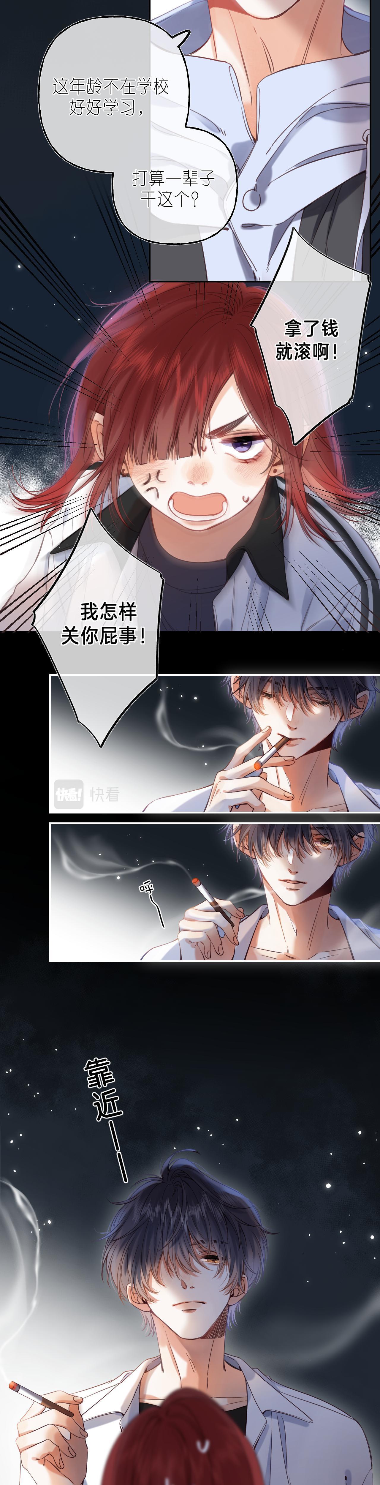 Đọc truyện 19 days - Chapter 33