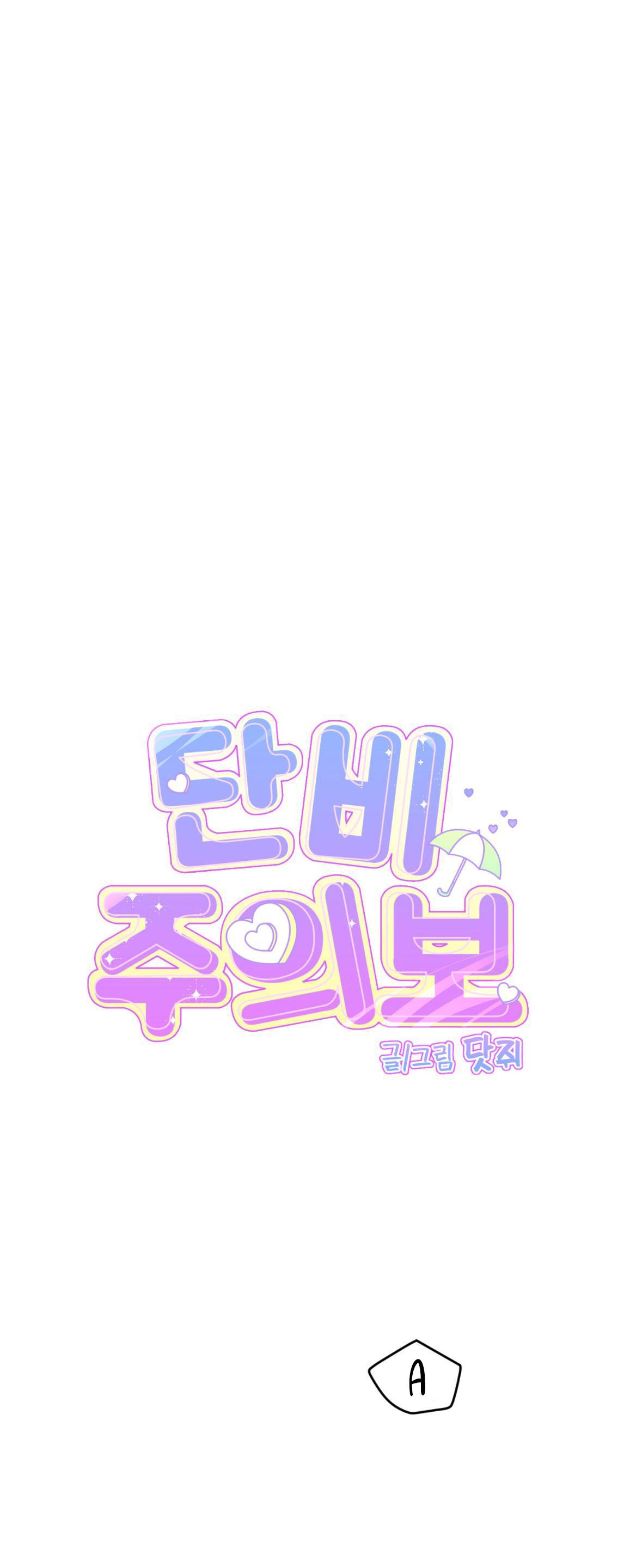 Đọc truyện DỰ BÁO MƯA RÀO - Chapter 6