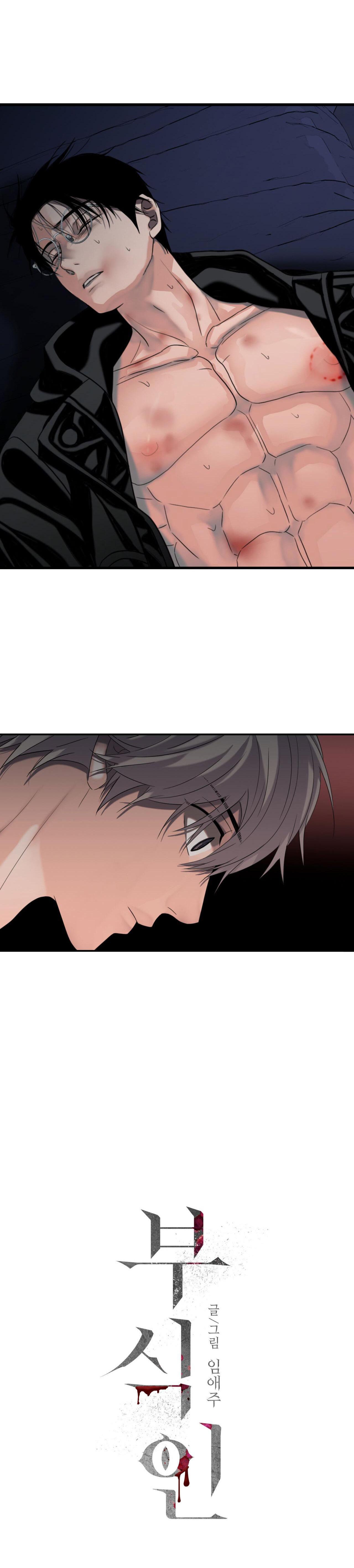 Đọc truyện Thực nhân tha hoá - Chapter 8
