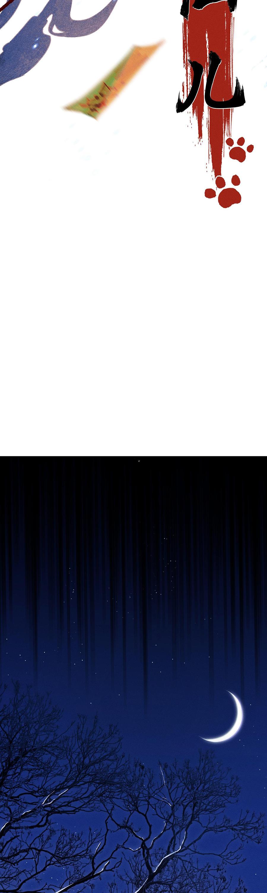 Đọc truyện Đại Tiên - Chapter 3