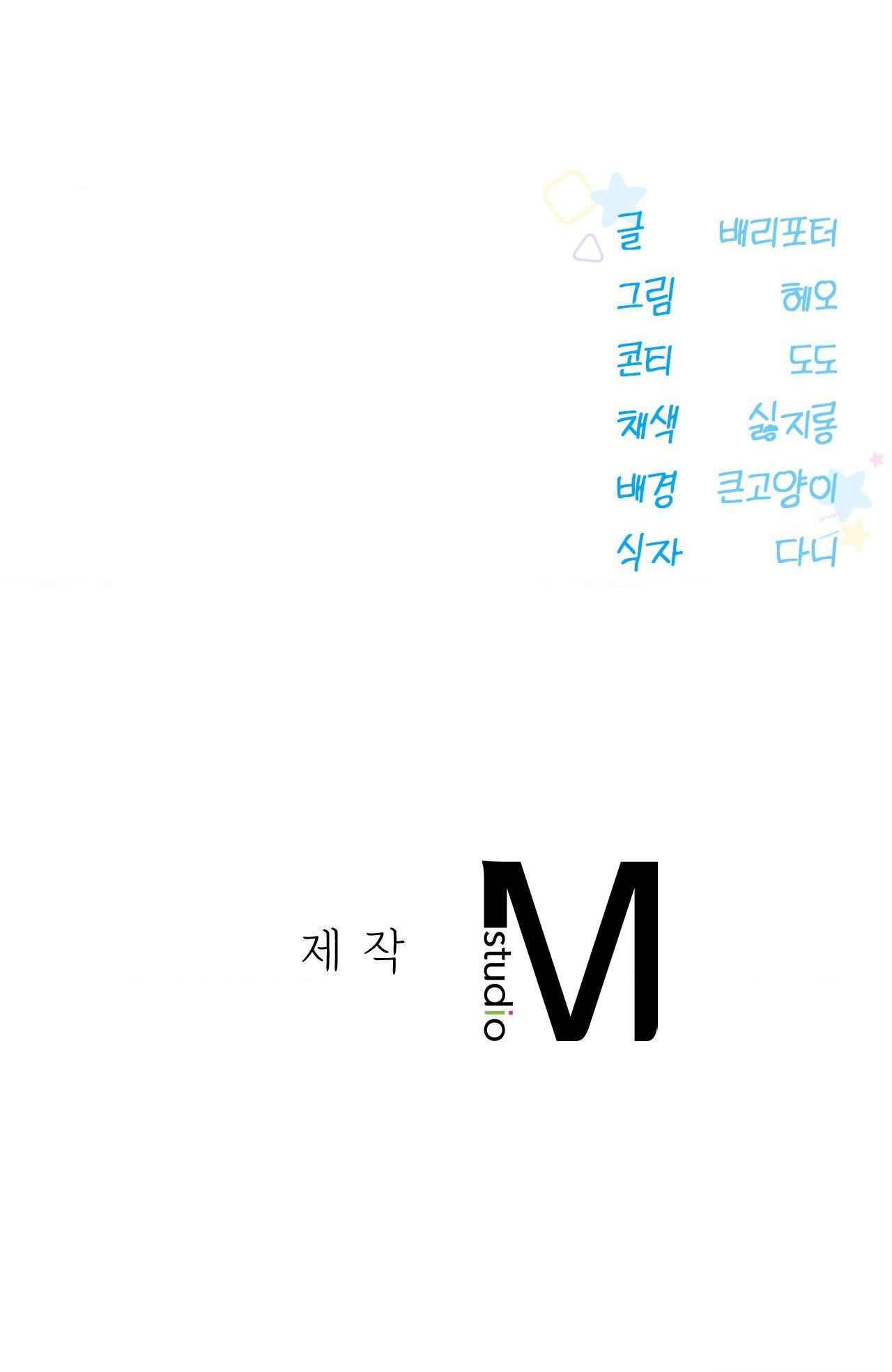 Đọc truyện LỖI TẠI DỄ THƯƠNG - Chapter 45