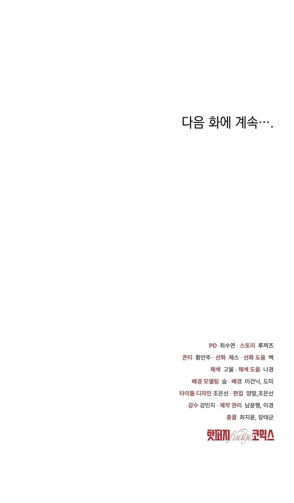 Đọc truyện NGƯỜI TÌNH BÍ MẬT - Chapter 1