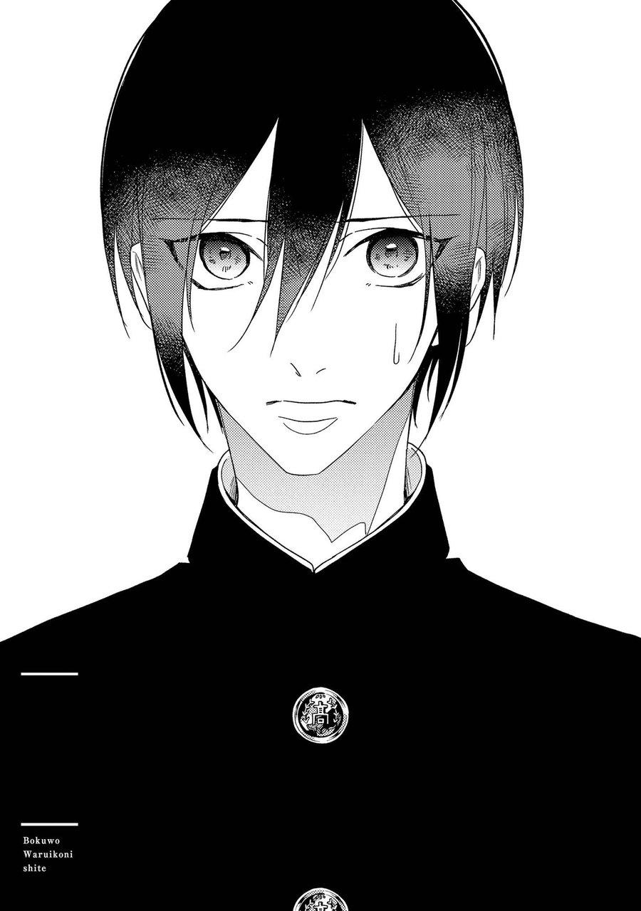 Đọc truyện Biến tôi thành một cậu bé hư - Chapter 4