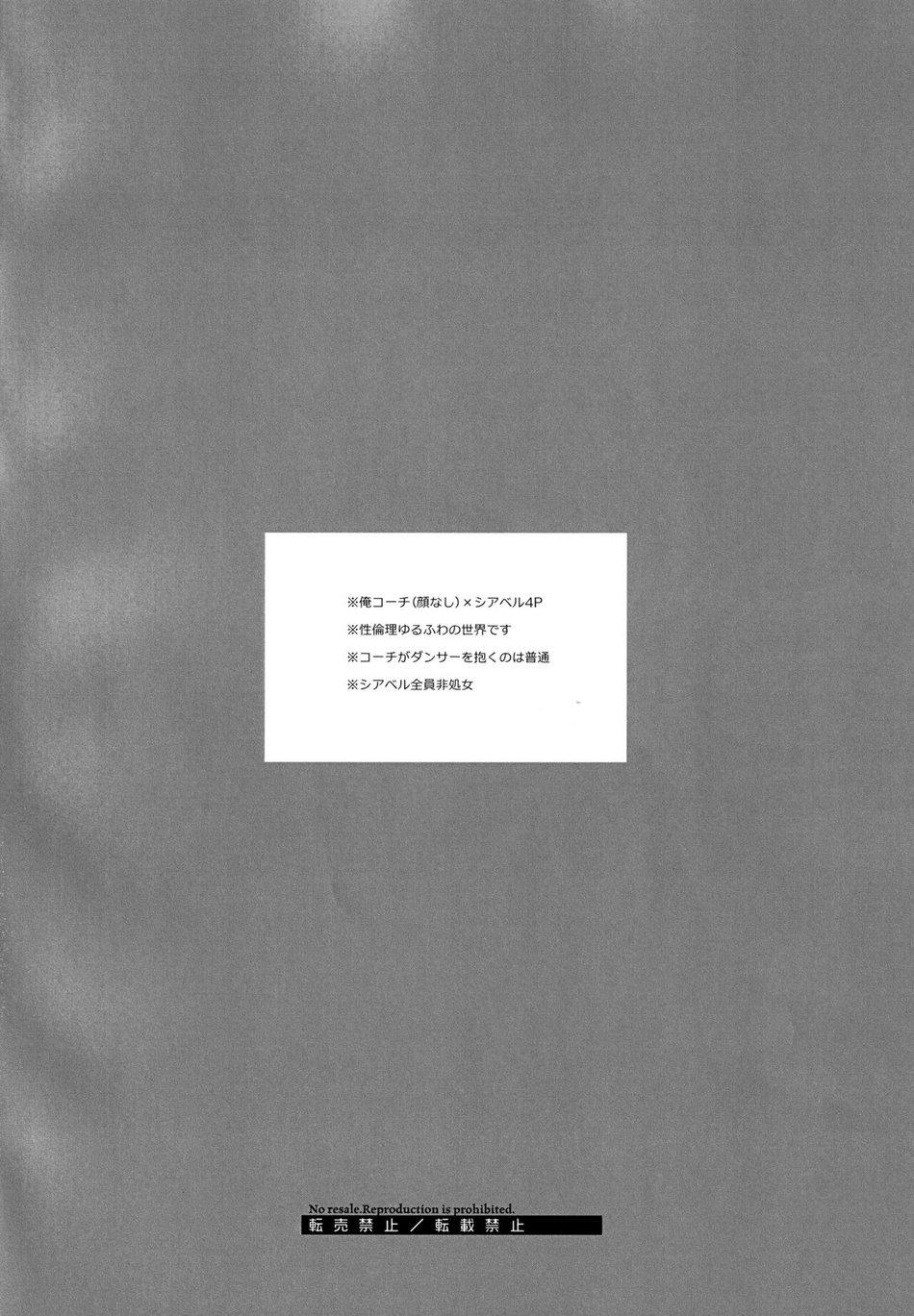 Đọc truyện Tuyển Tập GangBang - Chapter 133