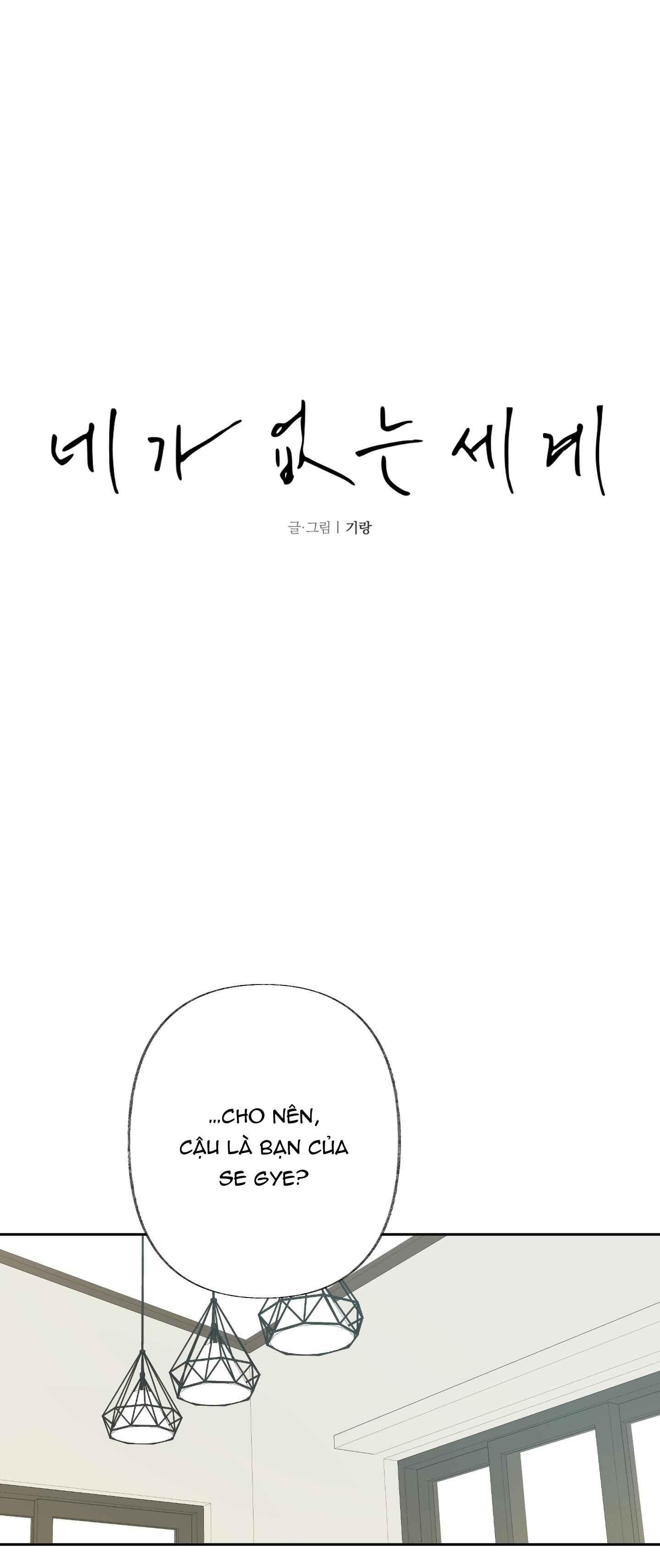 Đọc truyện THẾ GIỚI CỦA TÔI KHI KHÔNG CÓ EM - Chapter 70