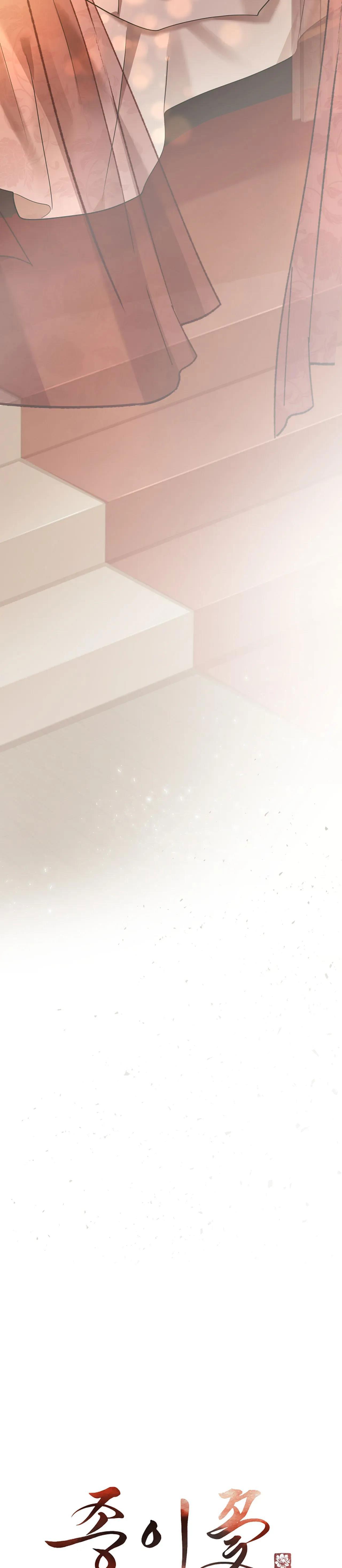 Đọc truyện HOA GIẤY - Chapter 81