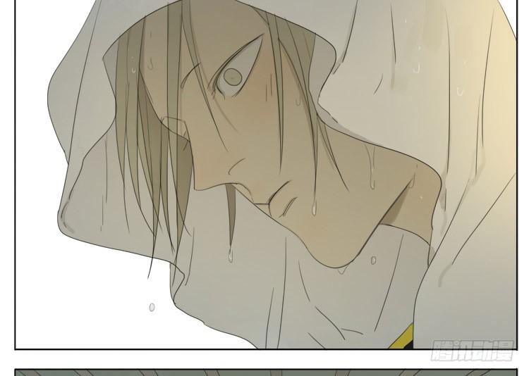 Đọc truyện 19 days - Chapter 69