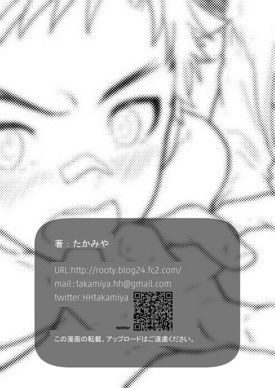 Đọc truyện Tuyển Tập GangBang - Chapter 149