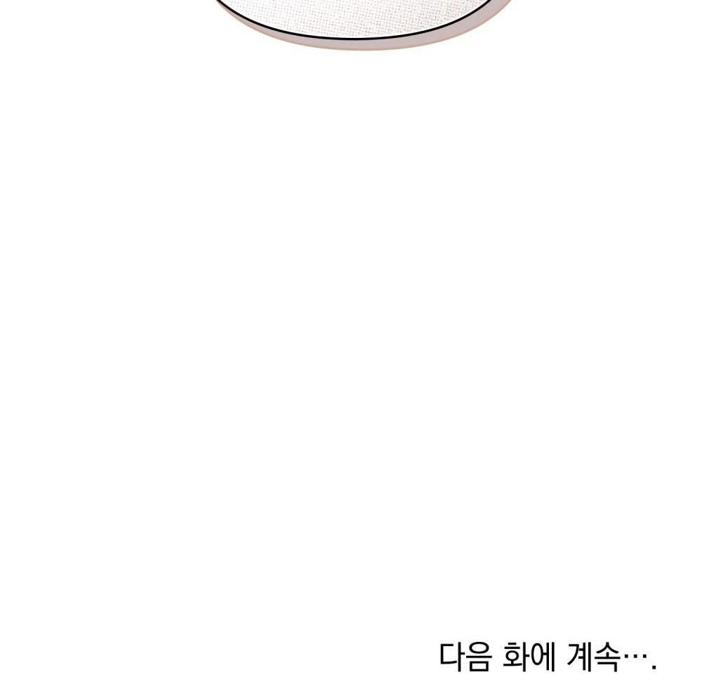 Đọc truyện NGƯỜI TÌNH BÍ MẬT - Chapter 7