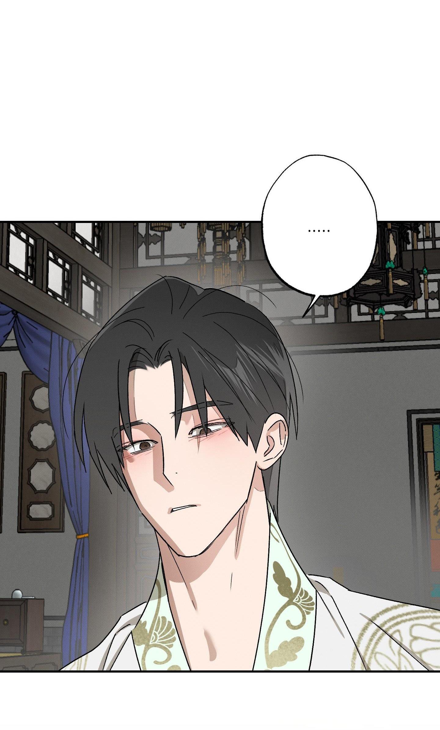 Đọc truyện  Nguyệt Ẩn Dạ Đàm - Chapter 12