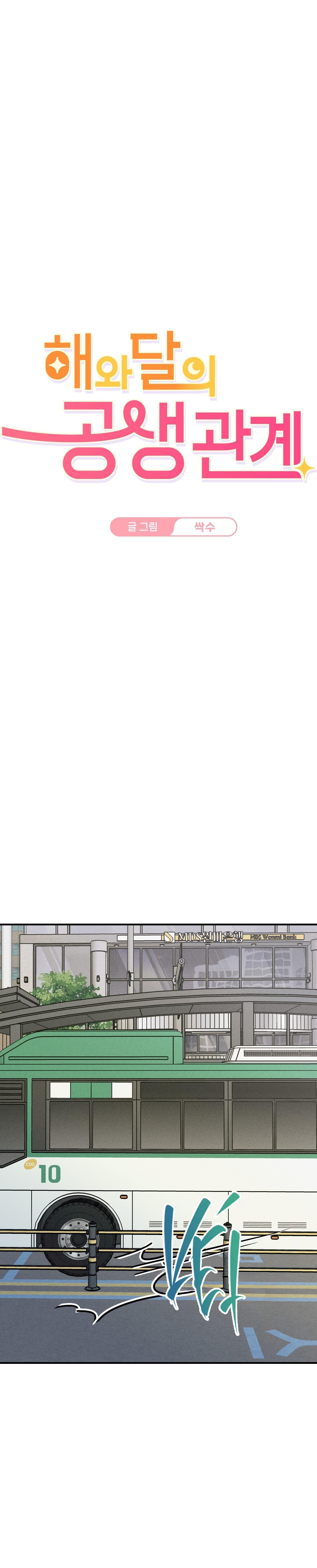 Đọc truyện QUAN HỆ CỘNG SINH GIỮA TRỜI VÀ TRĂNG - Chapter 28