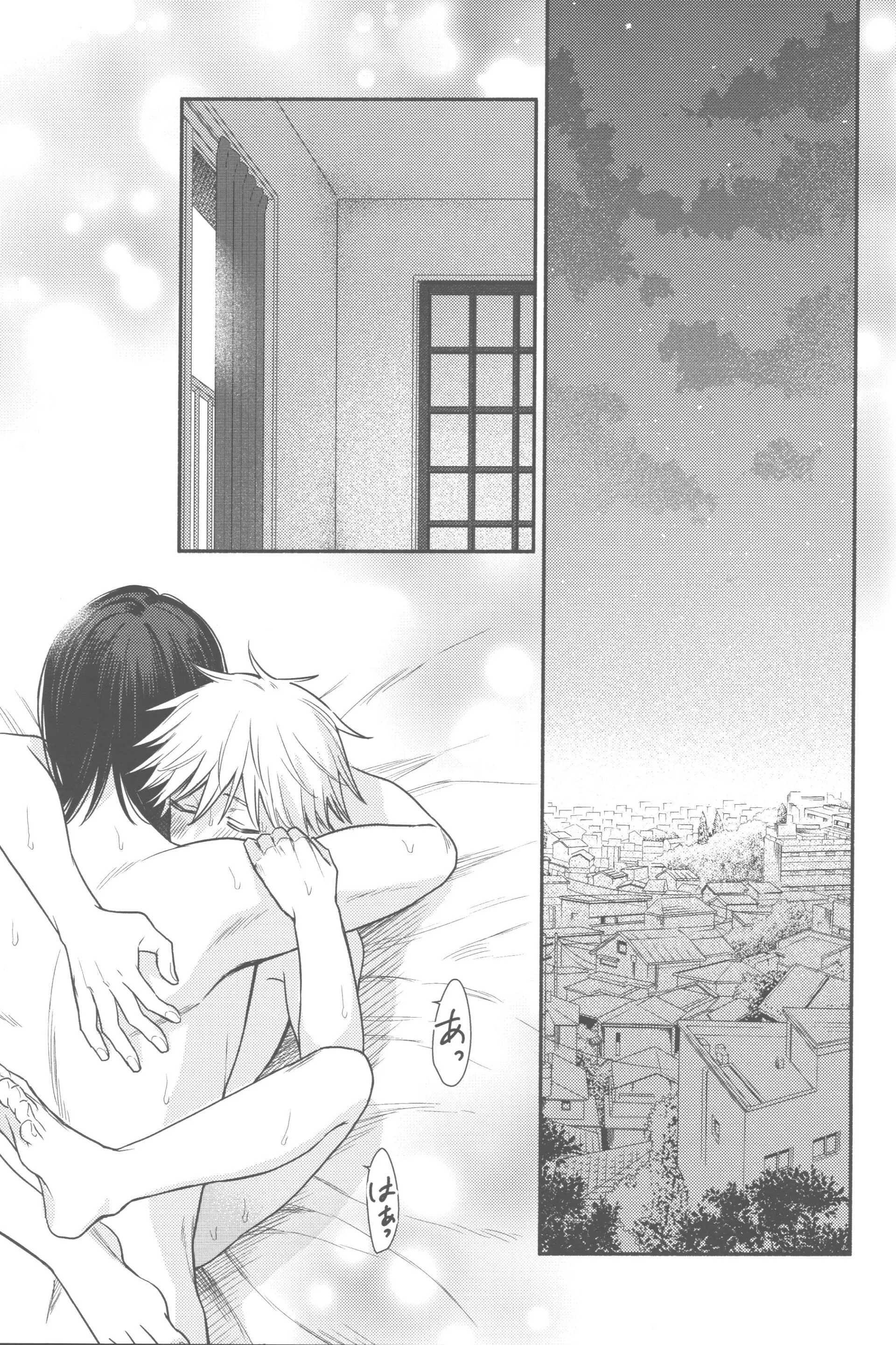 Đọc truyện Dj Chainsaw Man - Chapter 10