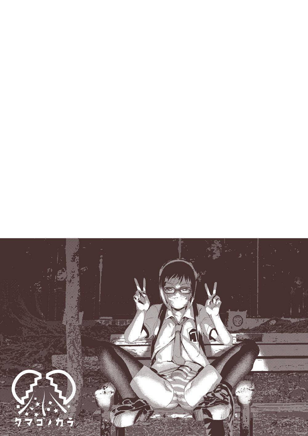 Đọc truyện Cưng mà nói - Chapter 12