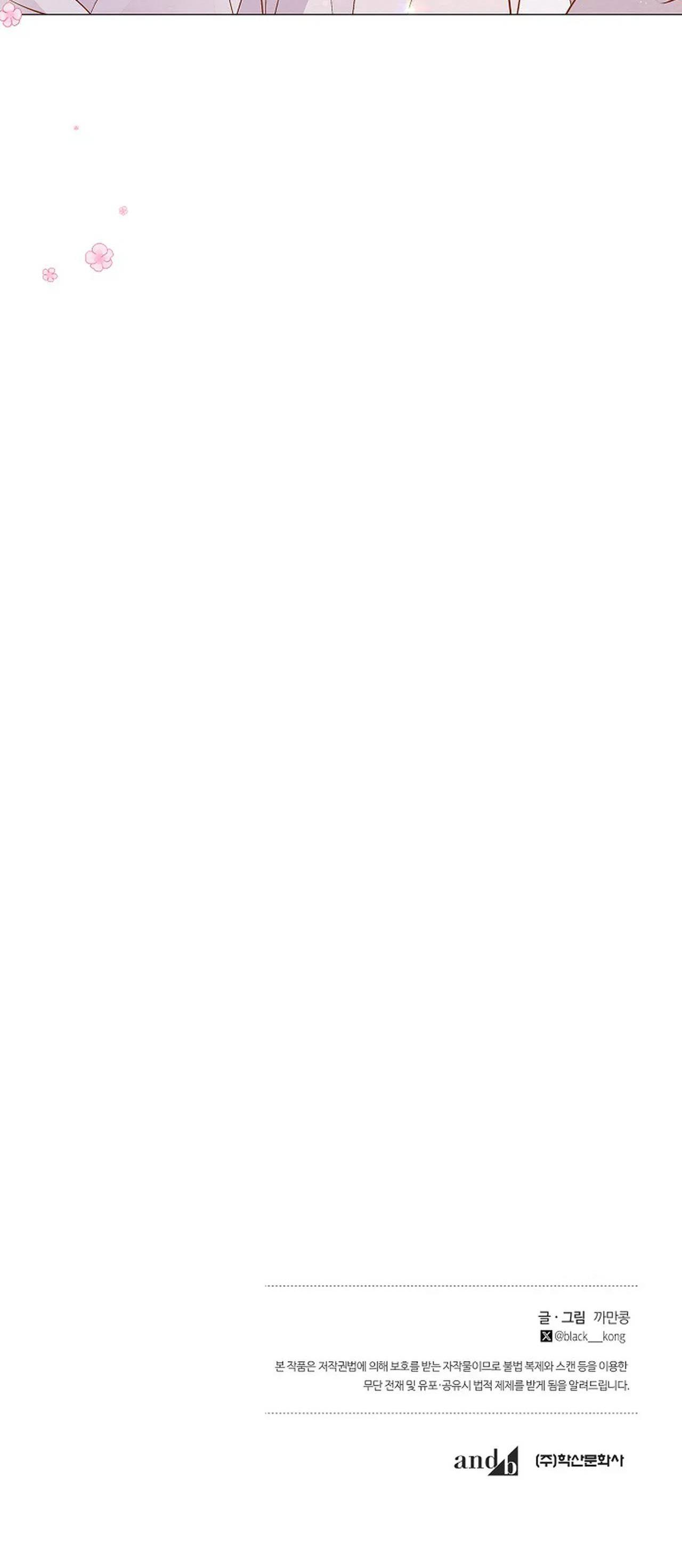 Đọc truyện (ABO) CÁI BẪY CỦA DỤC VỌNG - Chapter 0