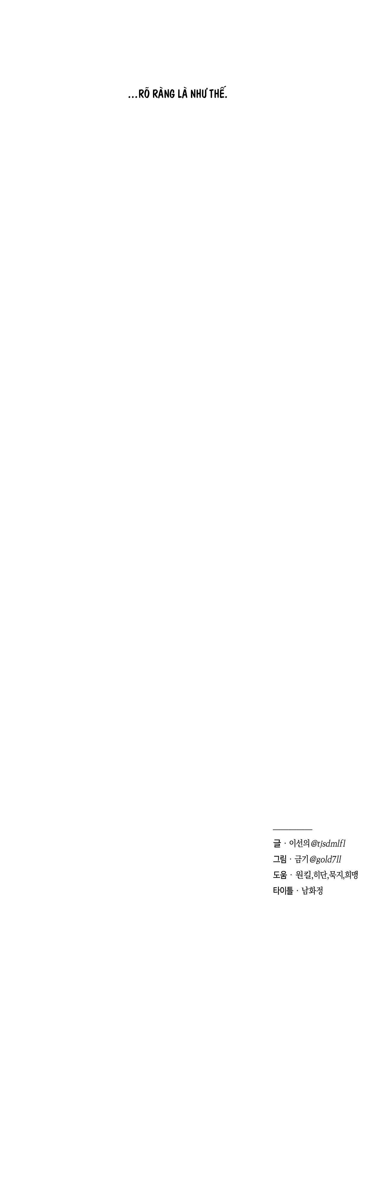 Đọc truyện DƯỚI LỤC ĐỊA XANH - Chapter 5