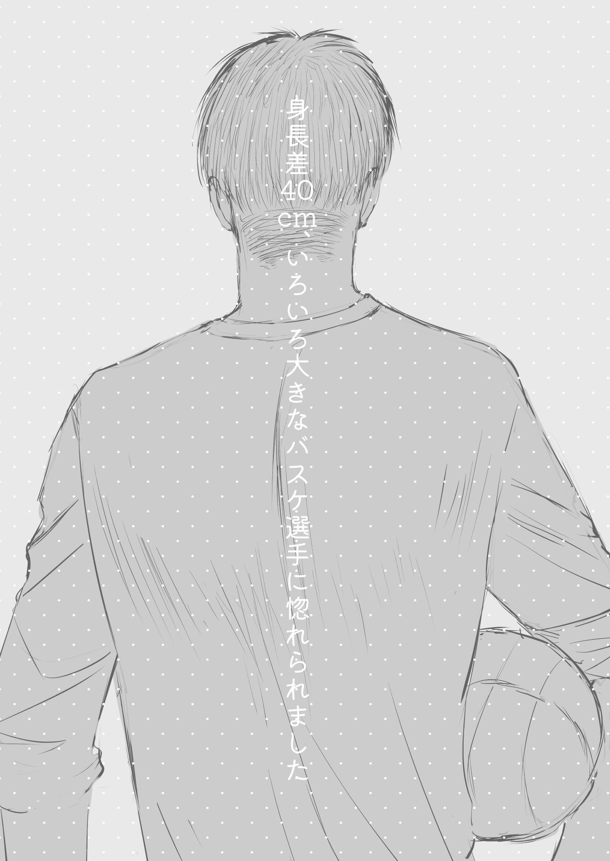 Đọc truyện Cưng mà nói - Chapter 32.1