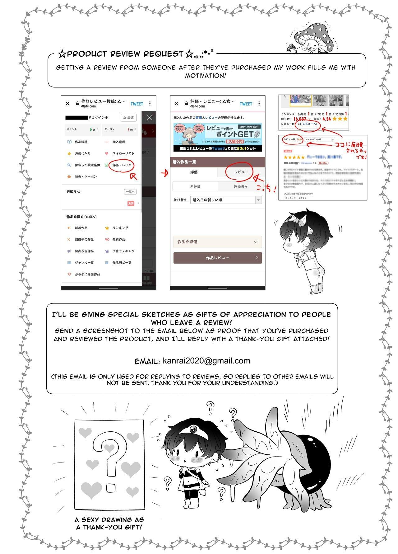 Đọc truyện Toma và những công việc bất ổn - Chapter 4.2