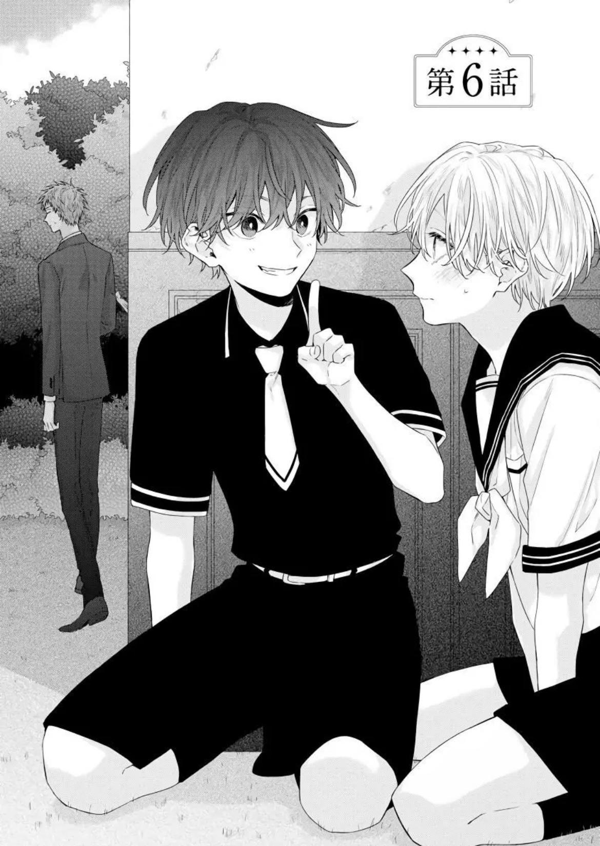 Đọc truyện [Vol 2] Nụ hôn bạch tuyết - Chapter 1