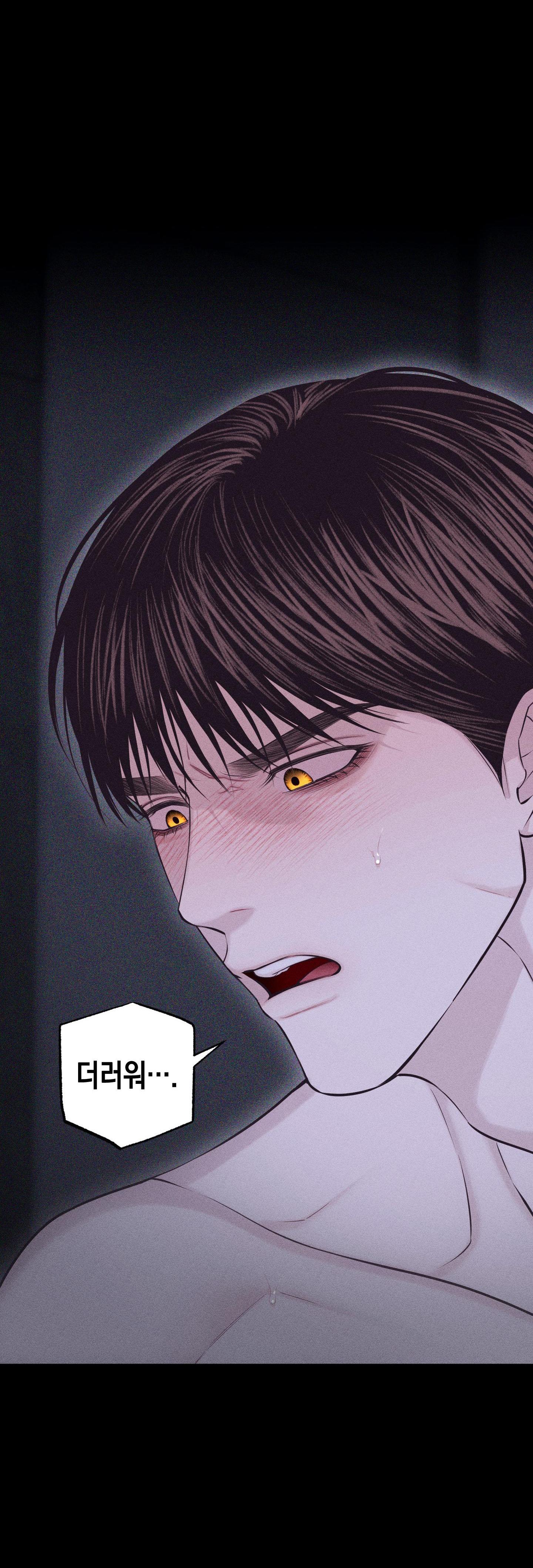 Đọc truyện HÌNH THÁI TÌNH TAN - Chapter 55