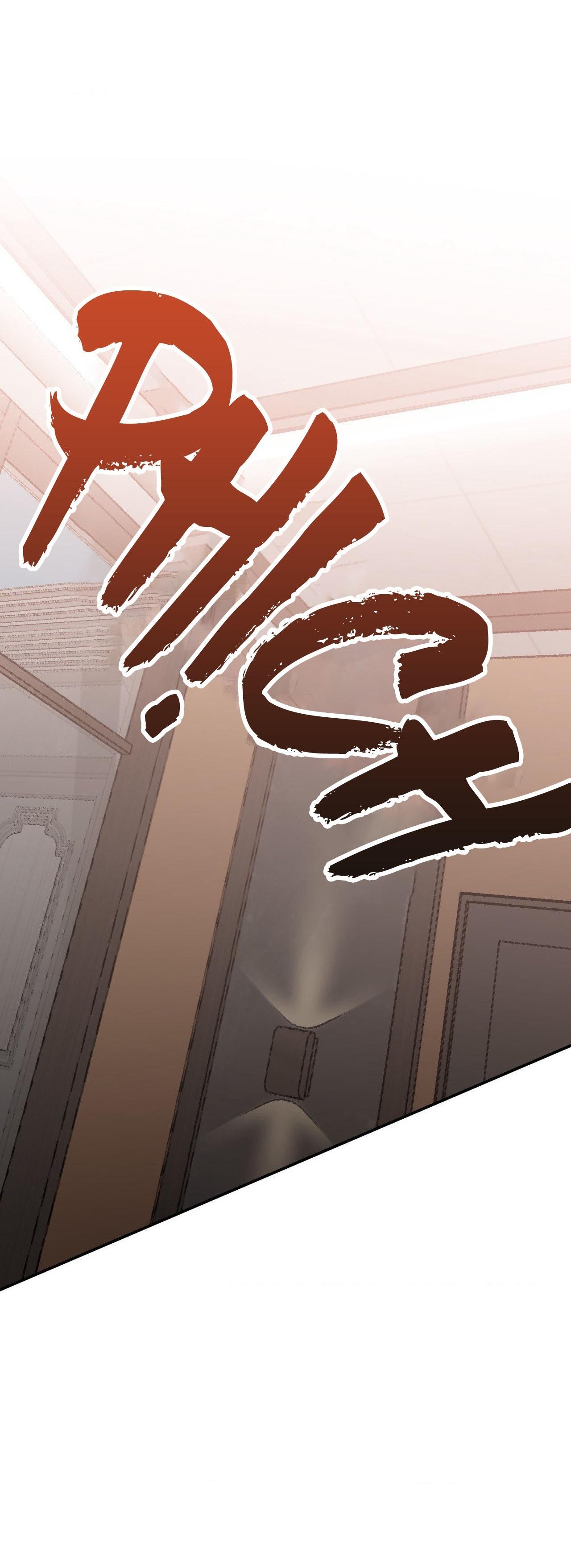 Đọc truyện (ABO) VŨ TRỤ NƠI EM XUỐNG - Chapter 19