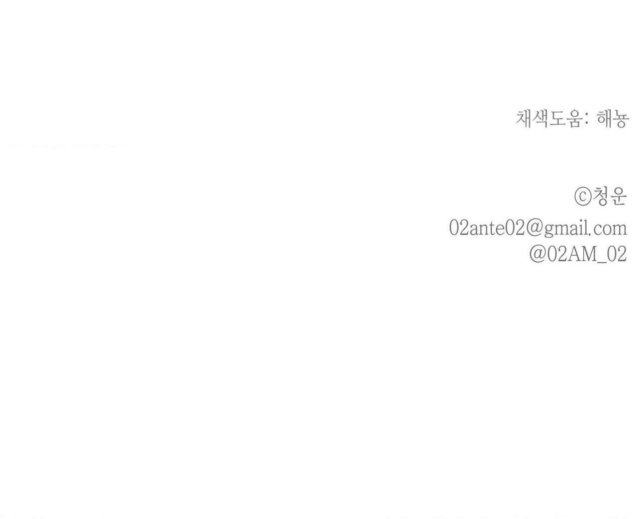 Đọc truyện NGƯỜI YÊU DẤU - Chapter 22