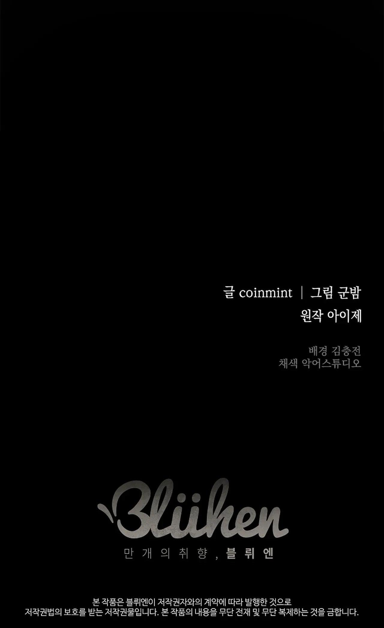 Đọc truyện DEADMAN - Chapter 13