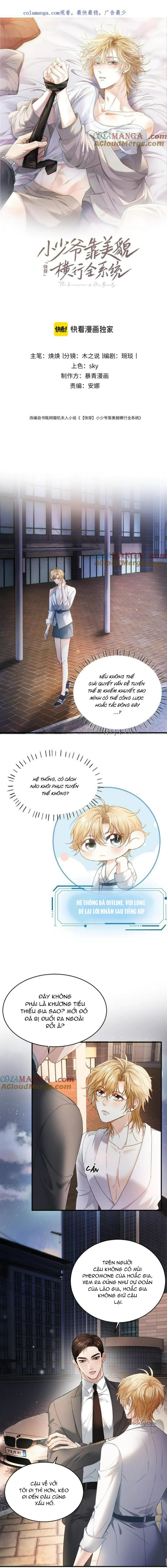 Đọc truyện Tiểu thiếu gia dựa vào nhan sắc càn quét toàn hệ thống - Chapter 33