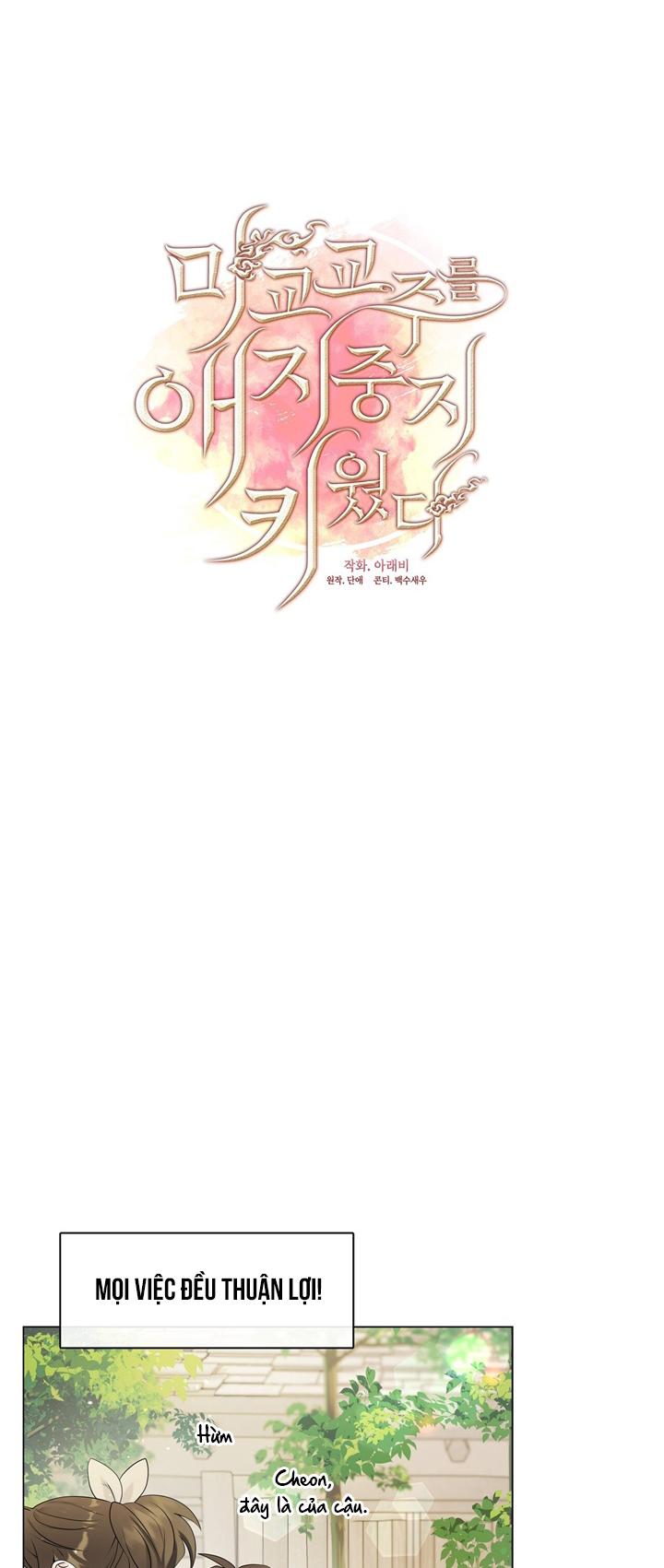 Đọc truyện Tôi đã nuôi dạy thủ lĩnh giáo phái ác ma - Chapter 5