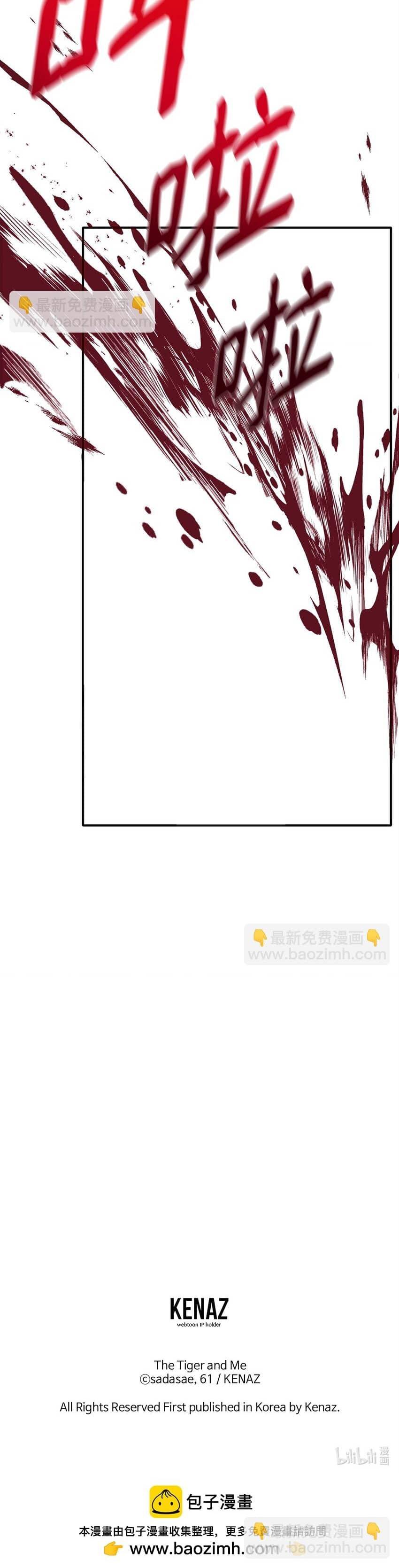 Đọc truyện Bạn Trai Mãnh Hổ Của Hắn - Chapter 15