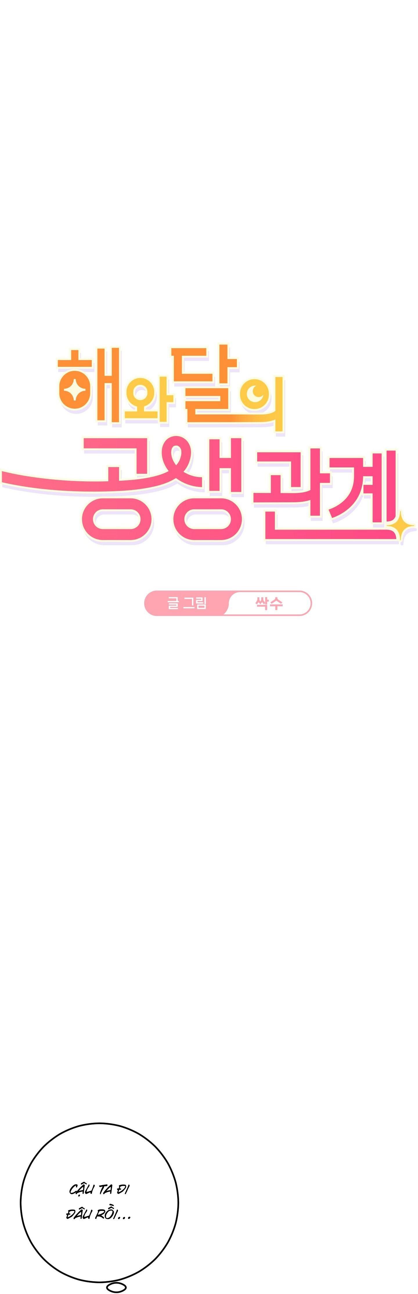 Đọc truyện QUAN HỆ CỘNG SINH CỦA MẶT TRĂNG VÀ MẶT TRỜI - Chapter 15