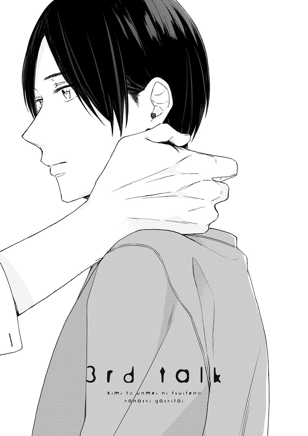 Đọc truyện Kimi to Unmei ni Tsuite no Hanashi ga Shitai - Chapter 3