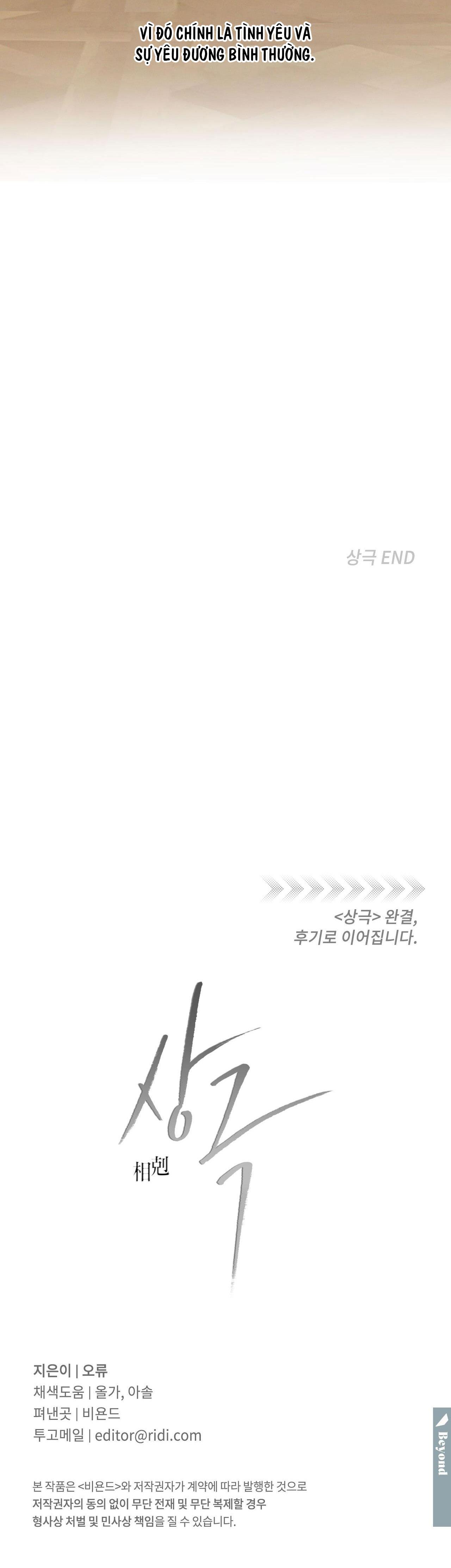 Đọc truyện TƯƠNG PHẢN - Chapter 80