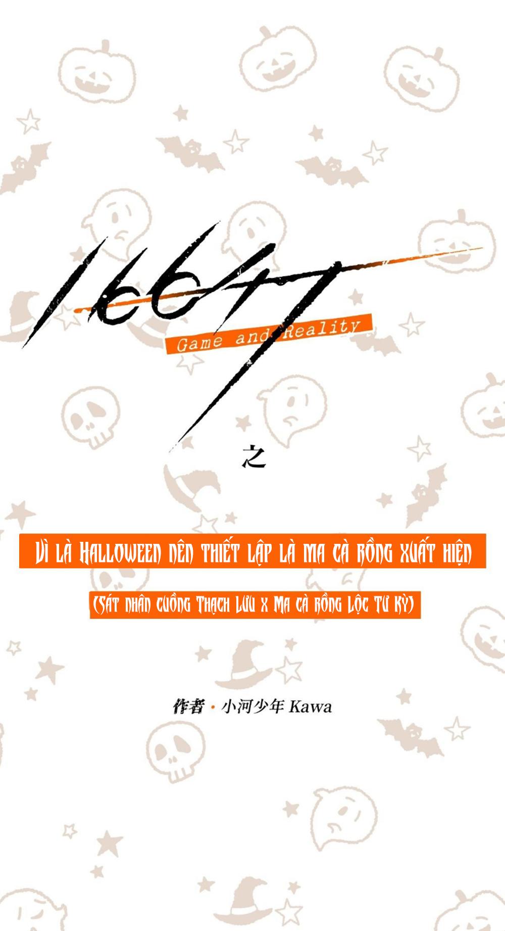 Đọc truyện 16647 - Chapter 13
