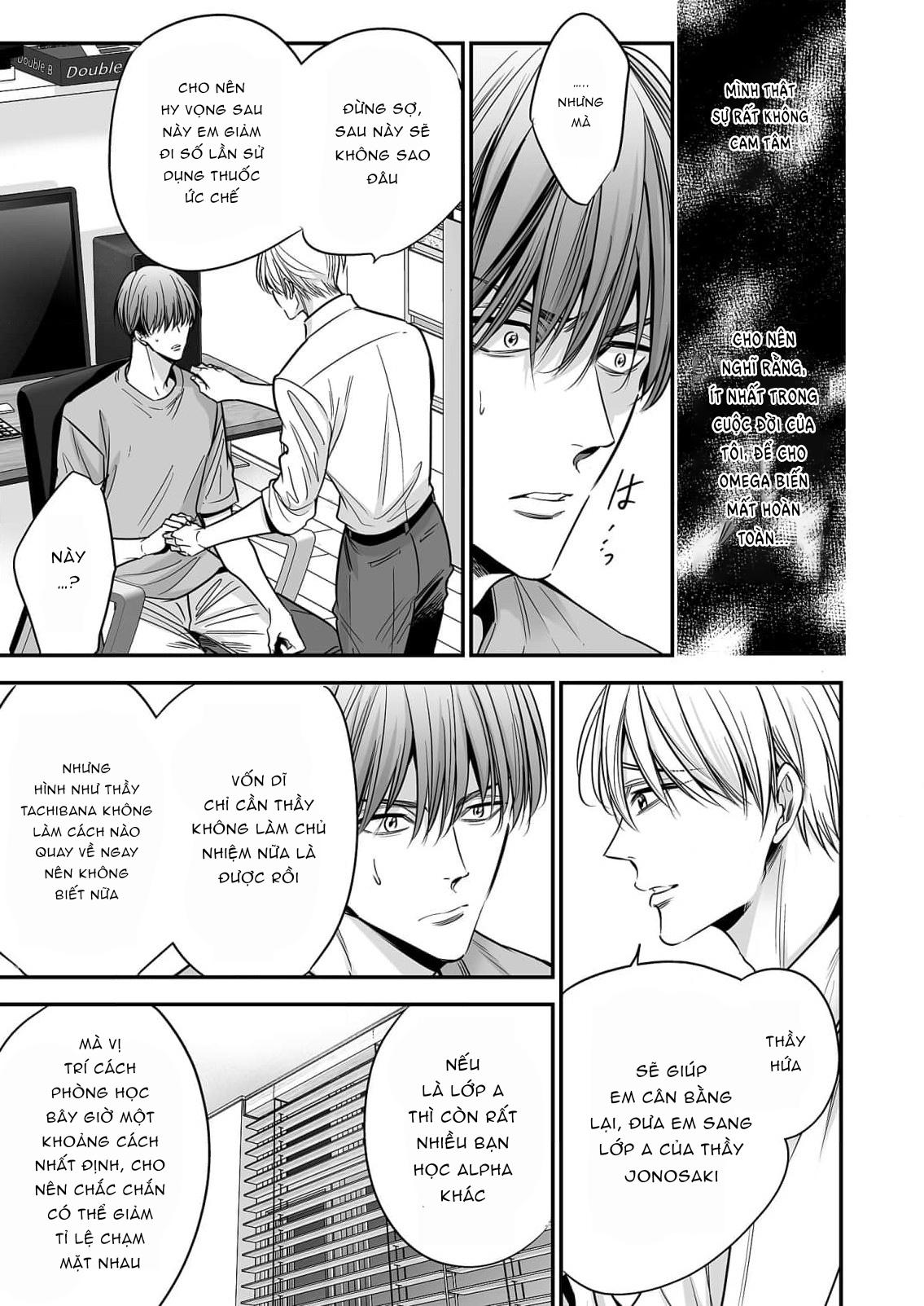 Đọc truyện anta wa ore no omegadaro - Chapter 3