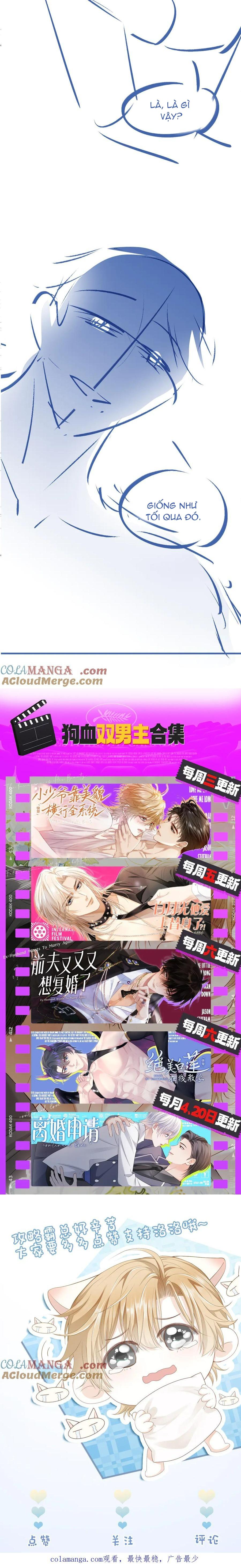 Đọc truyện Tiểu thiếu gia dựa vào nhan sắc càn quét toàn hệ thống - Chapter 33