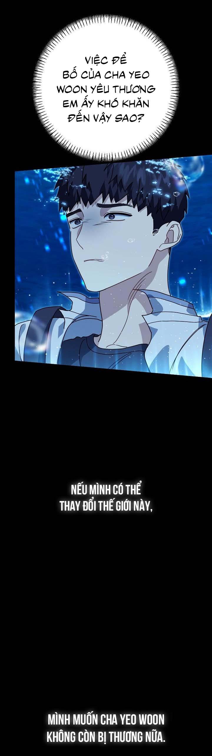 Đọc truyện Khu vực chủ nghĩa tình yêu - Chapter 67